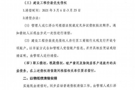 潍城讨债公司成功追回消防工程公司欠款108万成功案例