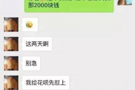 潍城企业清欠服务